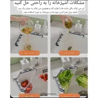 تفاله گیر سینک ظرفشویی (دیگه درگیر تفاله هانباش)