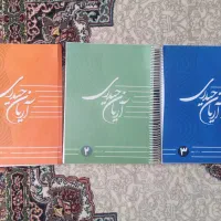 کتاب تست کنکور ریاضی آریان حیدری