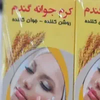 جوانسازی پوست کاملا گیاهی