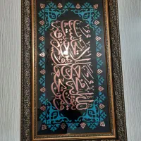 تابلو نو