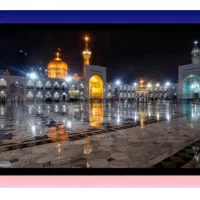 تور مشهد زمینی6روزه++