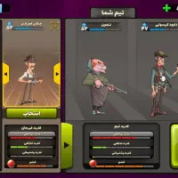 بازی پسرخوانده