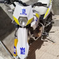 تریل t2