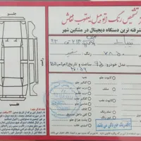 تیبا 95 بدون رنگ|خودرو سواری و وانت|مشگین شهر, |دیوار