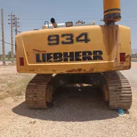 بیل لیبهر 934