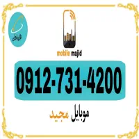 اقساط سیم کارت نهصد دوازده