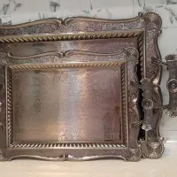 سینی چای