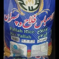 برنج فلاح