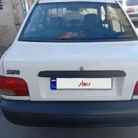 پراید
