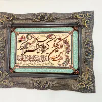 تابلو فرش ماشینی