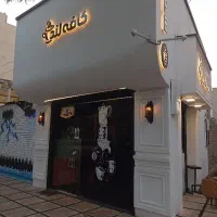 استخدام نیروی بارستا