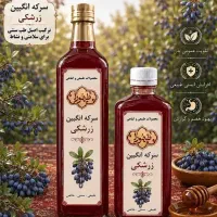 سرکه انگبین درمانی/نوشابه ی شاهانه ی طب سنتی