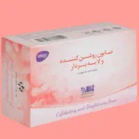 صابون سفید کننده پوست