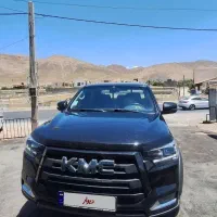 کی‌ام‌سی  kmc T8 مدل ۱۴۰۲ ، خشک ، افرود نرفته