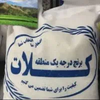 برنج کلات درجه یک