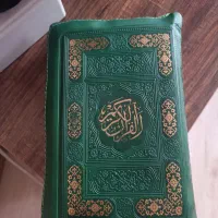قرآن کیفی|کتاب و مجله مذهبی|تبریز, |دیوار