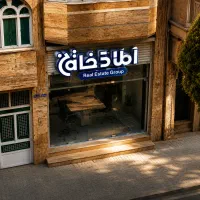 آپارتمان ۱۳۰ متر/پارکینگ و آسانسور/هدایت۳۵/۱۰