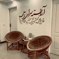 استخدام کوپ کار  و مژه کار حرفه ای