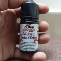 سالت cloud Breakers