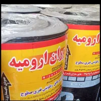 ایزوگام فویلدار تعاونی  194 ت