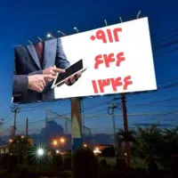 کد شش رند تبلیغاتی قیمت مناسب