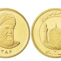 سکه تمام امامی