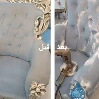 مبل‌شویی‌‌وفرش‌کل‌تهران‌با بهترین ابزاربه‌روز