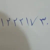 سیمکارت کد ۱۲