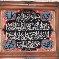 تابلو فرش دستباف قدیمی