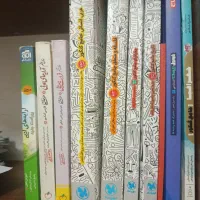 کتاب کنکور انسانی و جغرافیای مشاوران