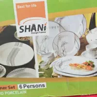 سرویس چینی