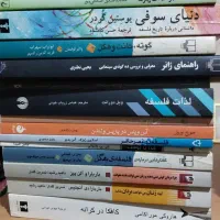 چندین عنوان کتاب