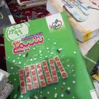 کتاب|کتاب و مجله|هشترود, |دیوار