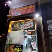 زمین تجاری مغازه در سهند فاز ۳