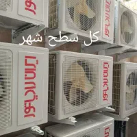 کولرگازی تعمیرات وسرویس