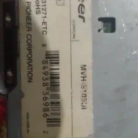 ضبط پایونر MVHS105Ul