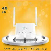 مودم روتر بی سیم 3G / 4G یوتل مدل L443