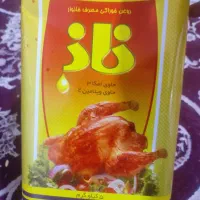 روغن 5 کیلویی