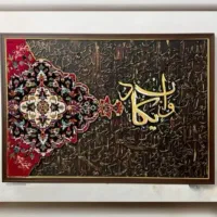 اوقات فراغت