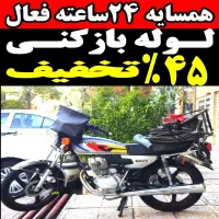 لوله بازکن امیرآباد یوسف آباد گیشا فاطمی۷تیر فاطمی