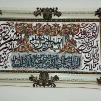 تابلوفرش