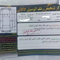 وانت مزدا 2000 دو کابین بنزینی، مدل ۱۳۸۹|خودرو سواری و وانت|کرمانشاه, |دیوار