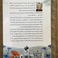 کتاب|کتاب و مجله ادبی|اردکان, |دیوار