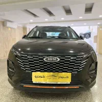 ام وی ام X33 - نقد و اقساط با تحویل فوری