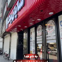 پیک موتوری