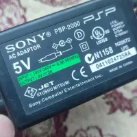 شارژر. یا آداپتور. PSP