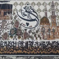 قالیچه|فرش|مهاباد (آذربایجان غربی), |دیوار