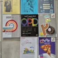 کتاب های تیزهوشان نهم
