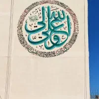 دیوارنویسی تبلیغاتی و مذهبی ،دیوار نویسی خطاطی