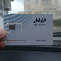 فروش خط ثابت گرگان